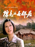 伊人四虎